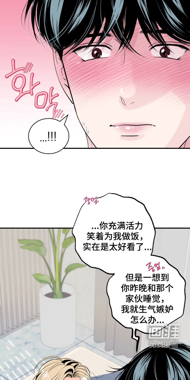 第43话14