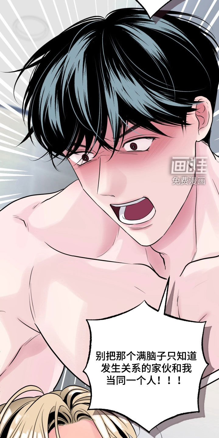 第43话9