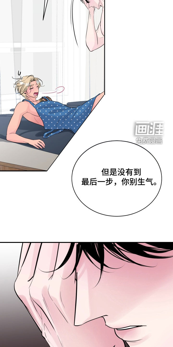 第43话11