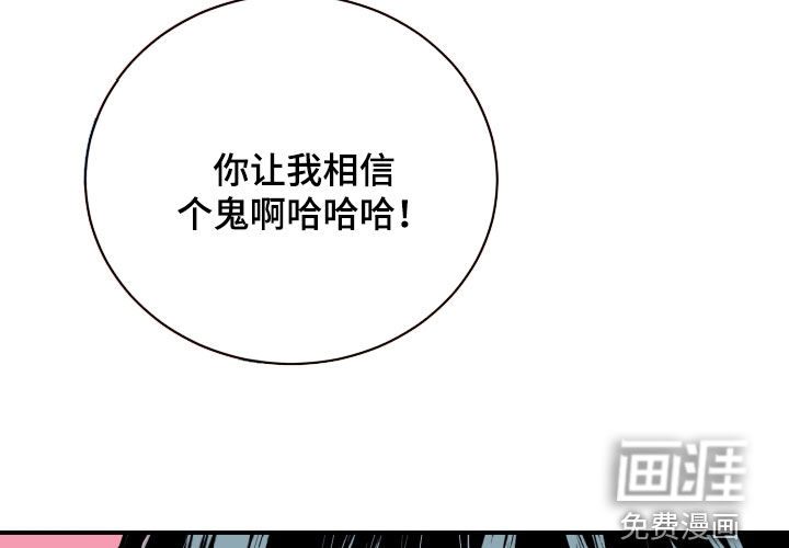 第43话13