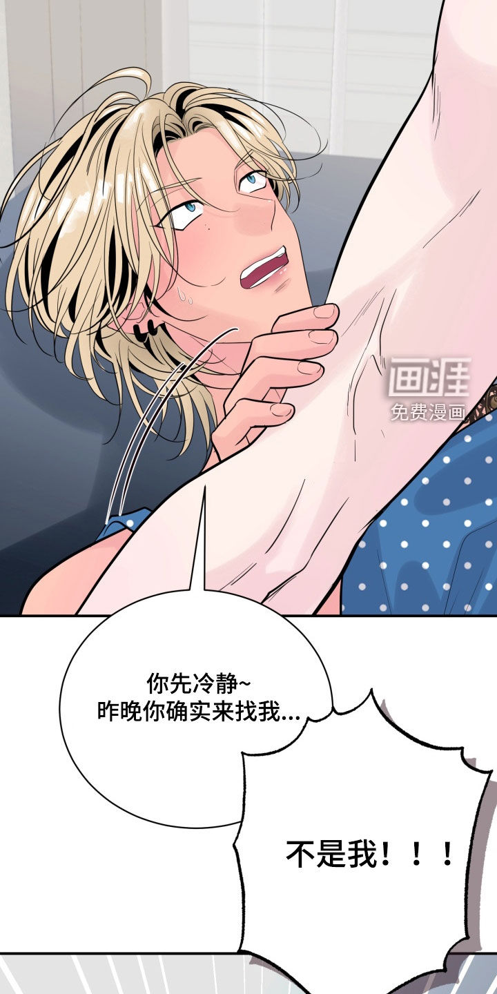 第43话8