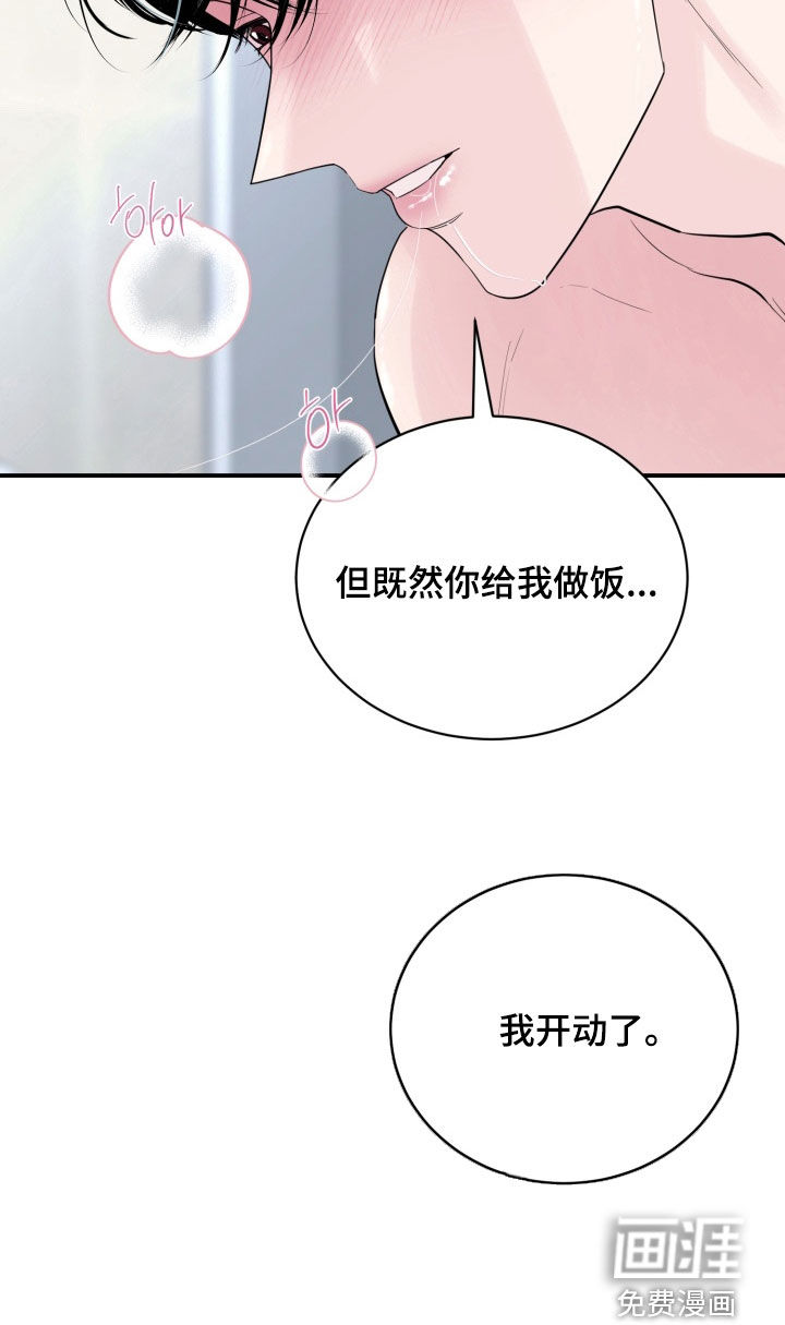 第43话20