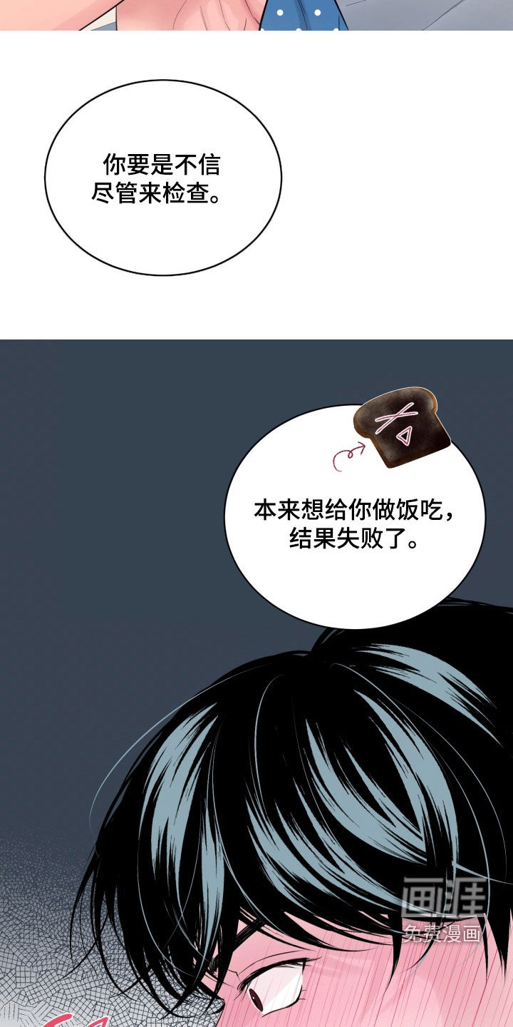 第43话16