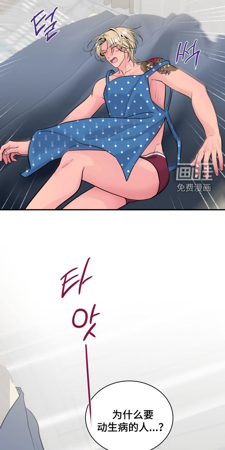 第43话6