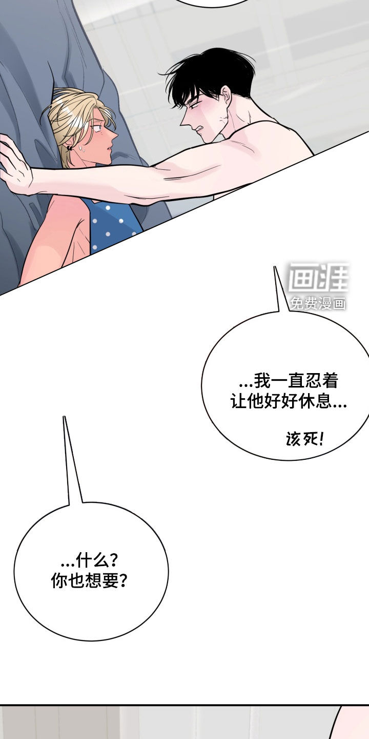 第43话7