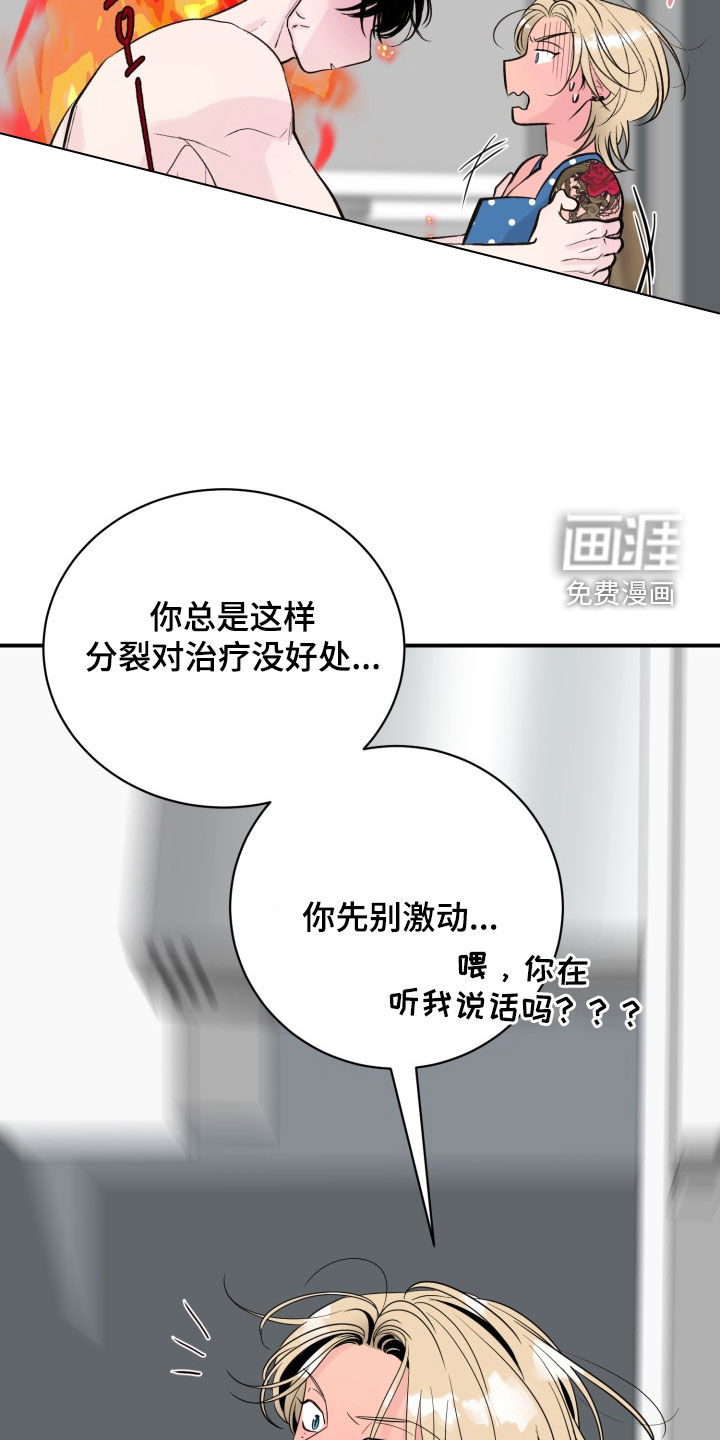 第43话3