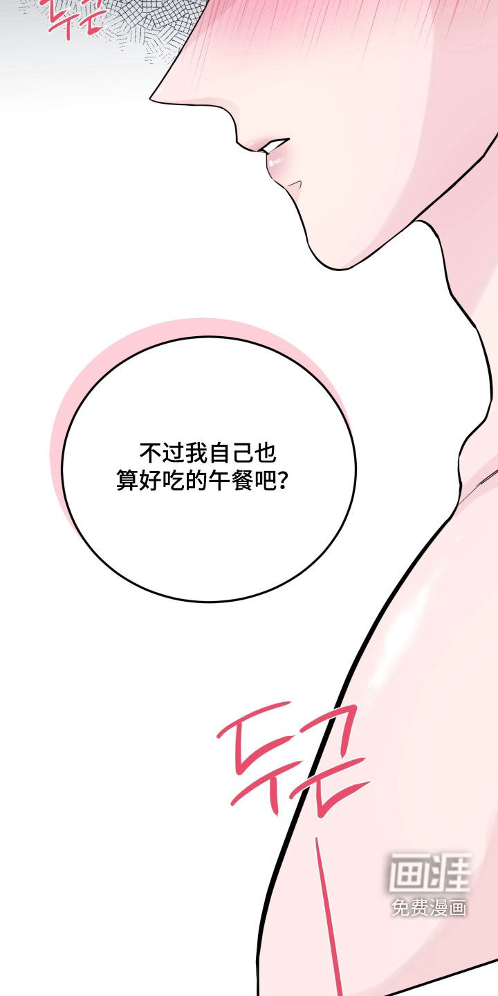 第43话17