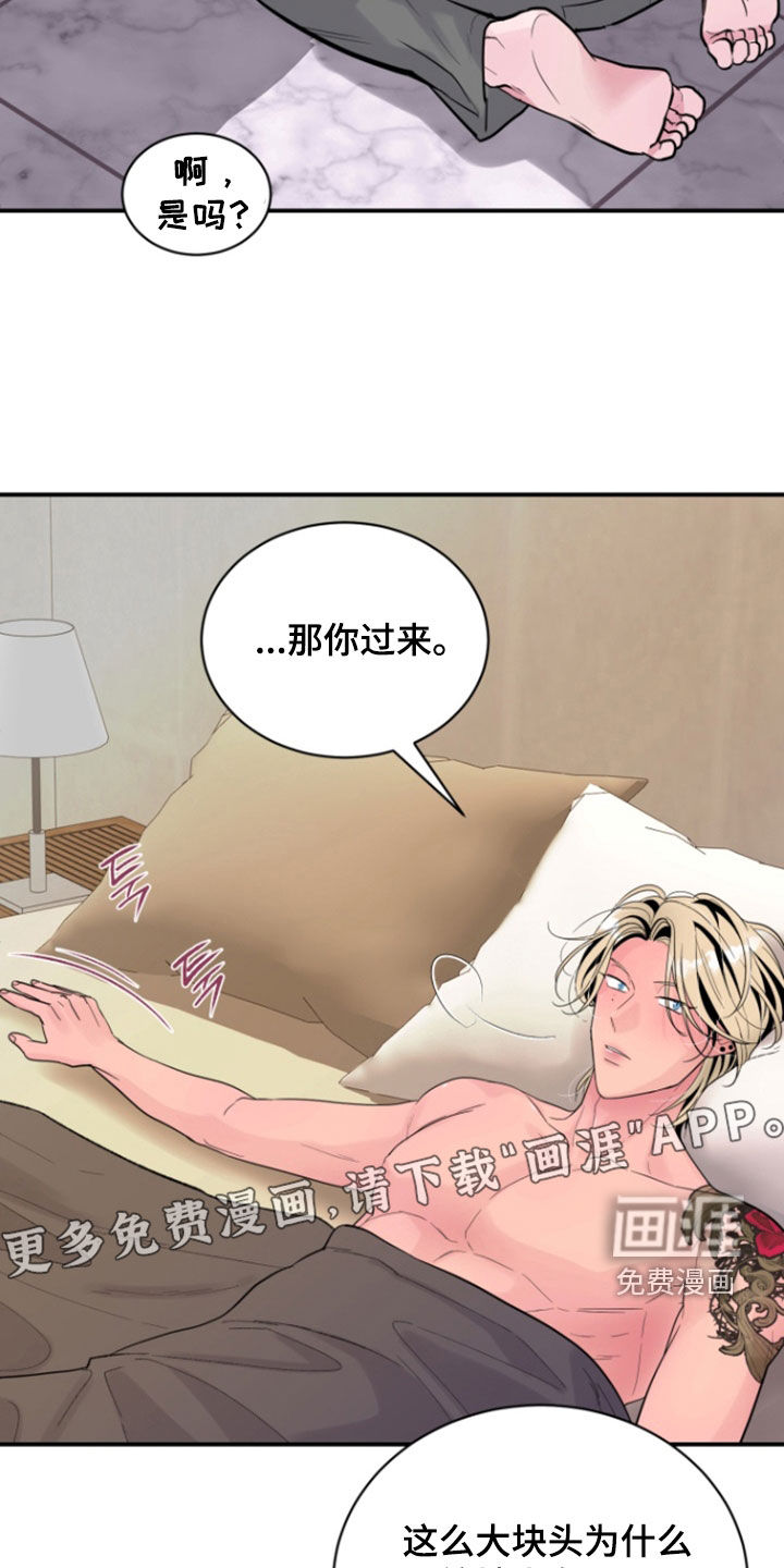 第42话3