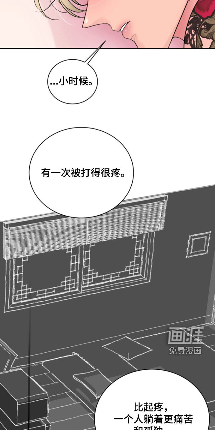 第42话5