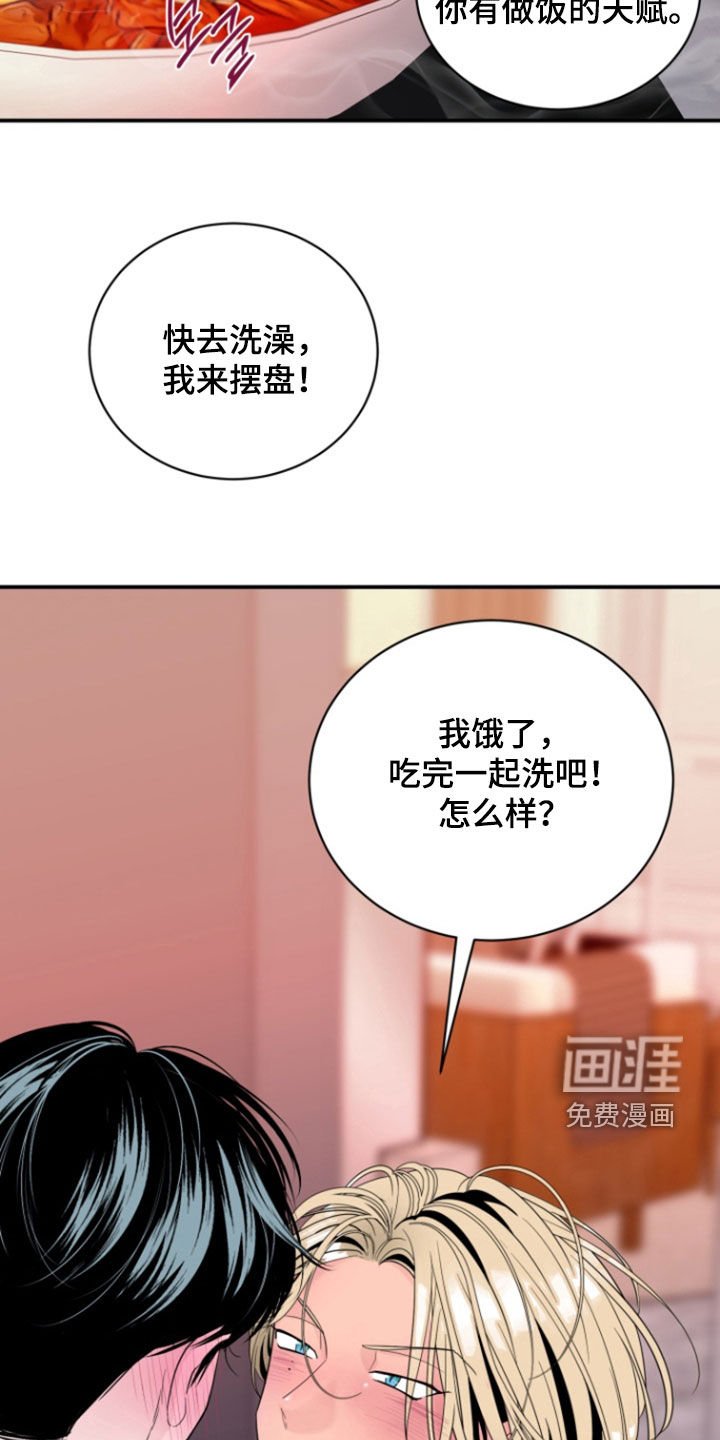 第41话6