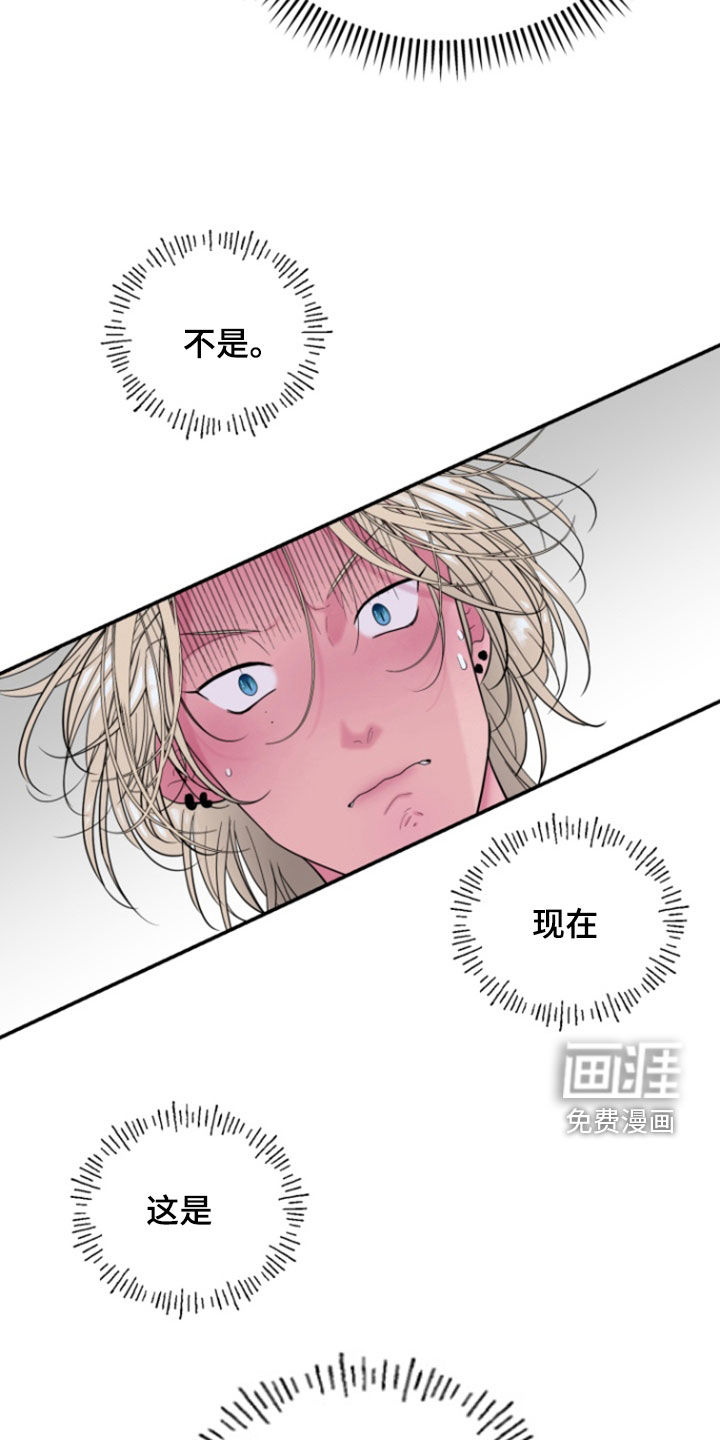 第41话12