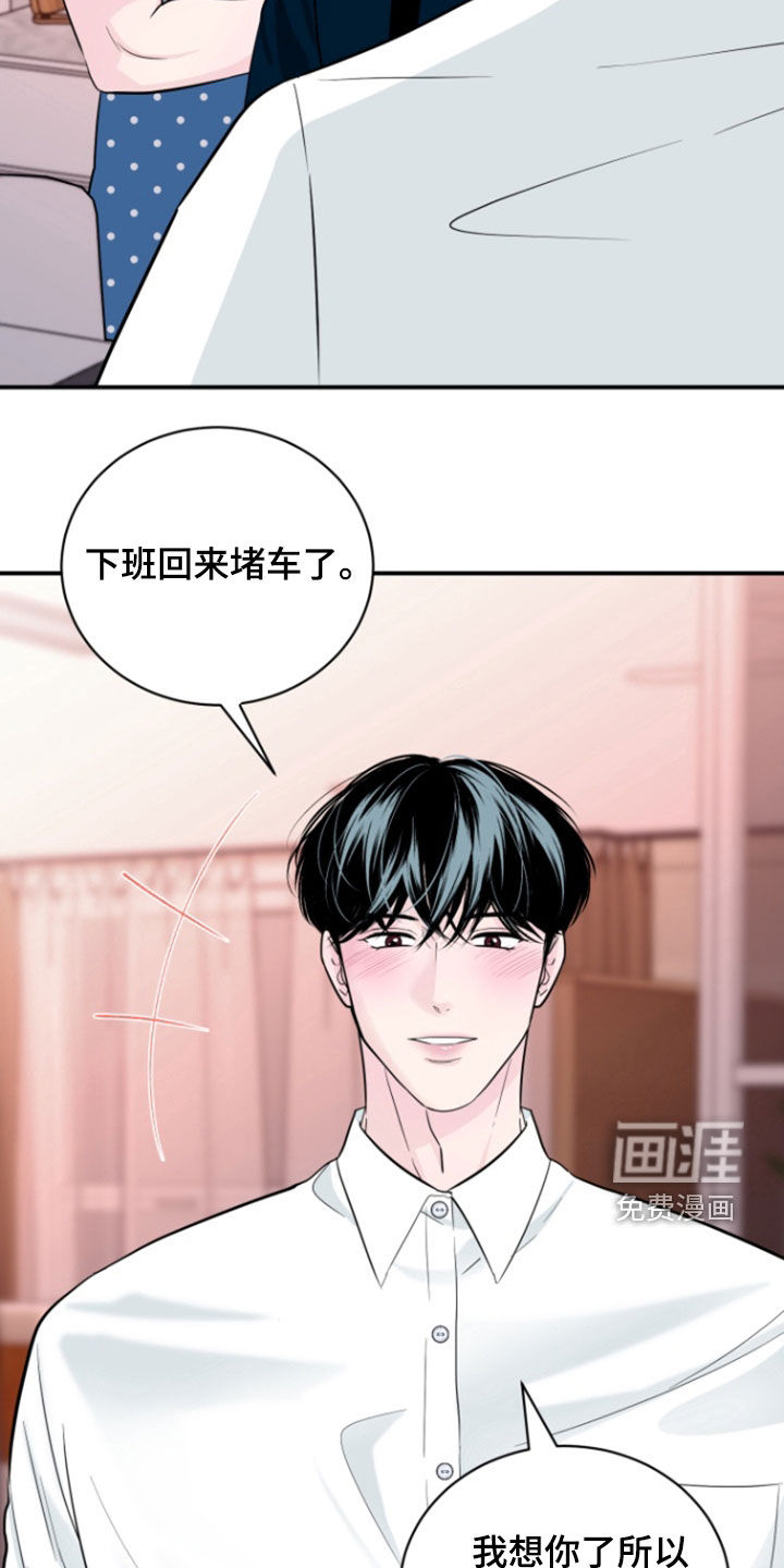 第41话9