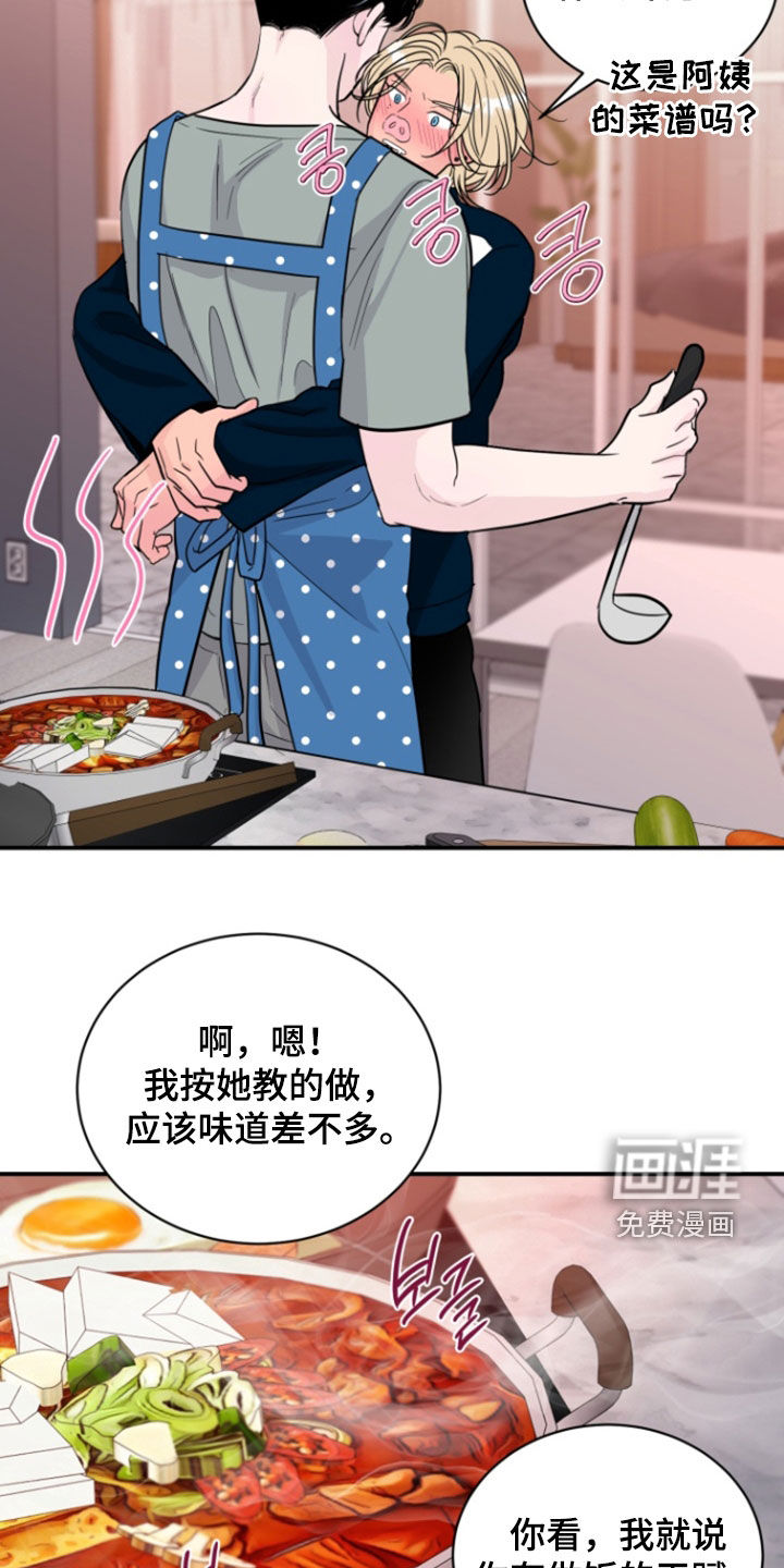 第41话5