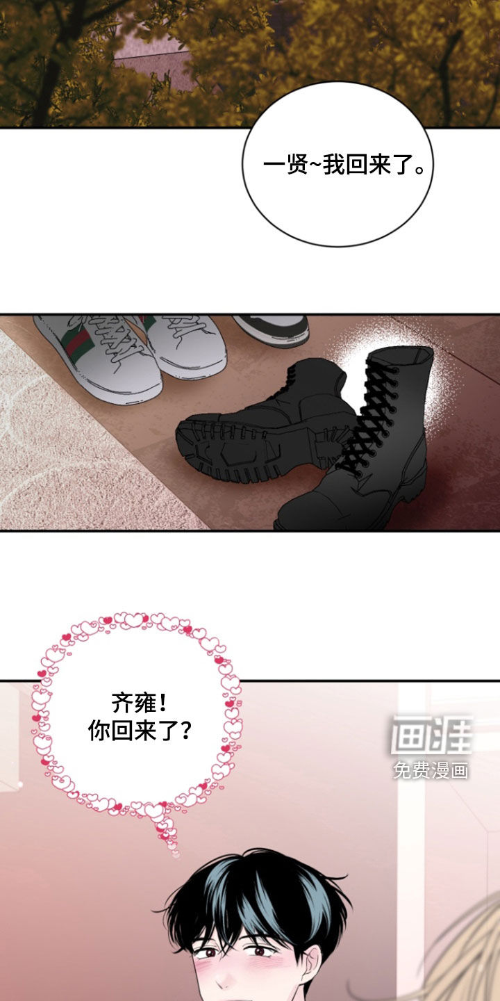 第41话1