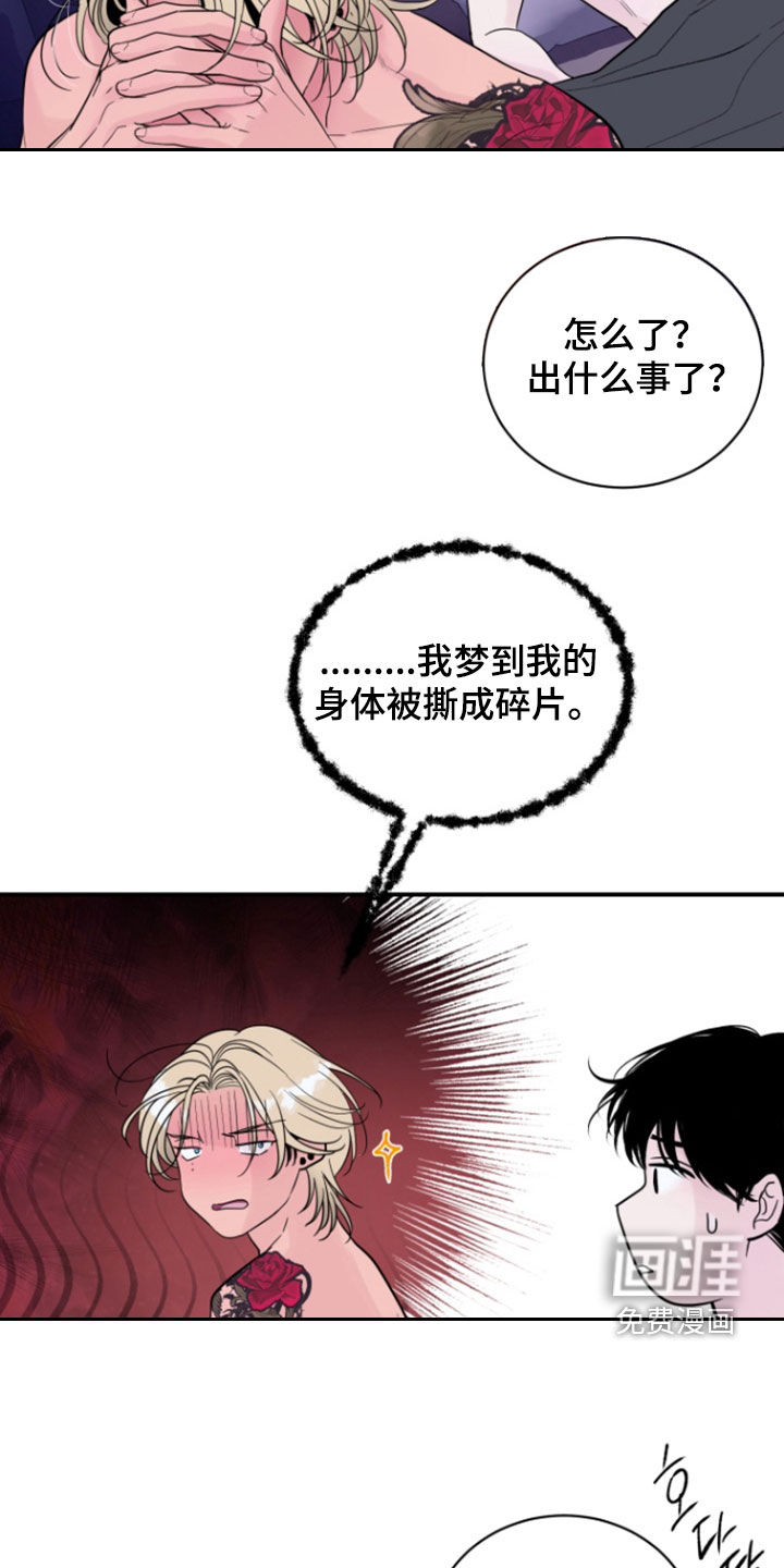 第41话22