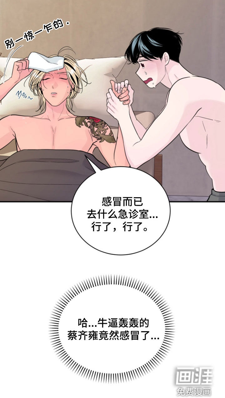 第41话33