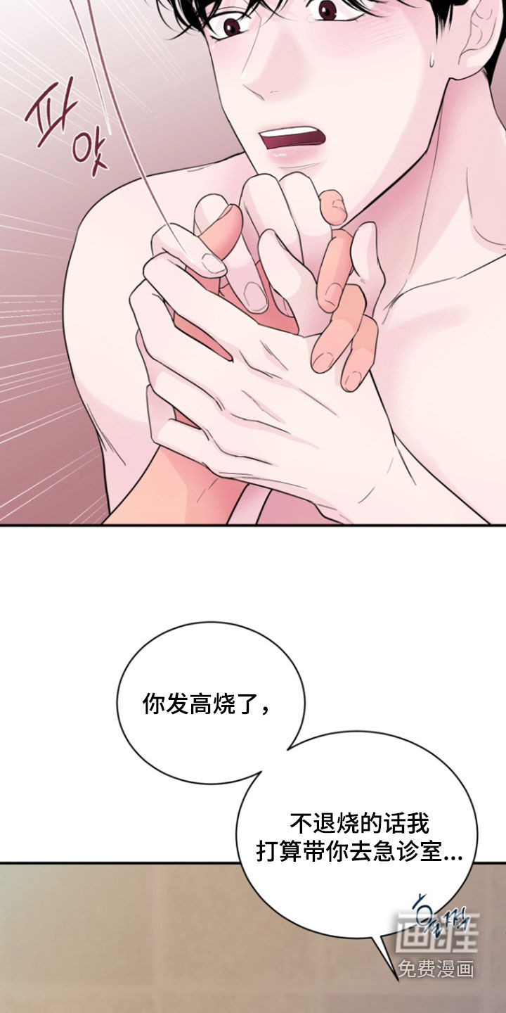 第41话32