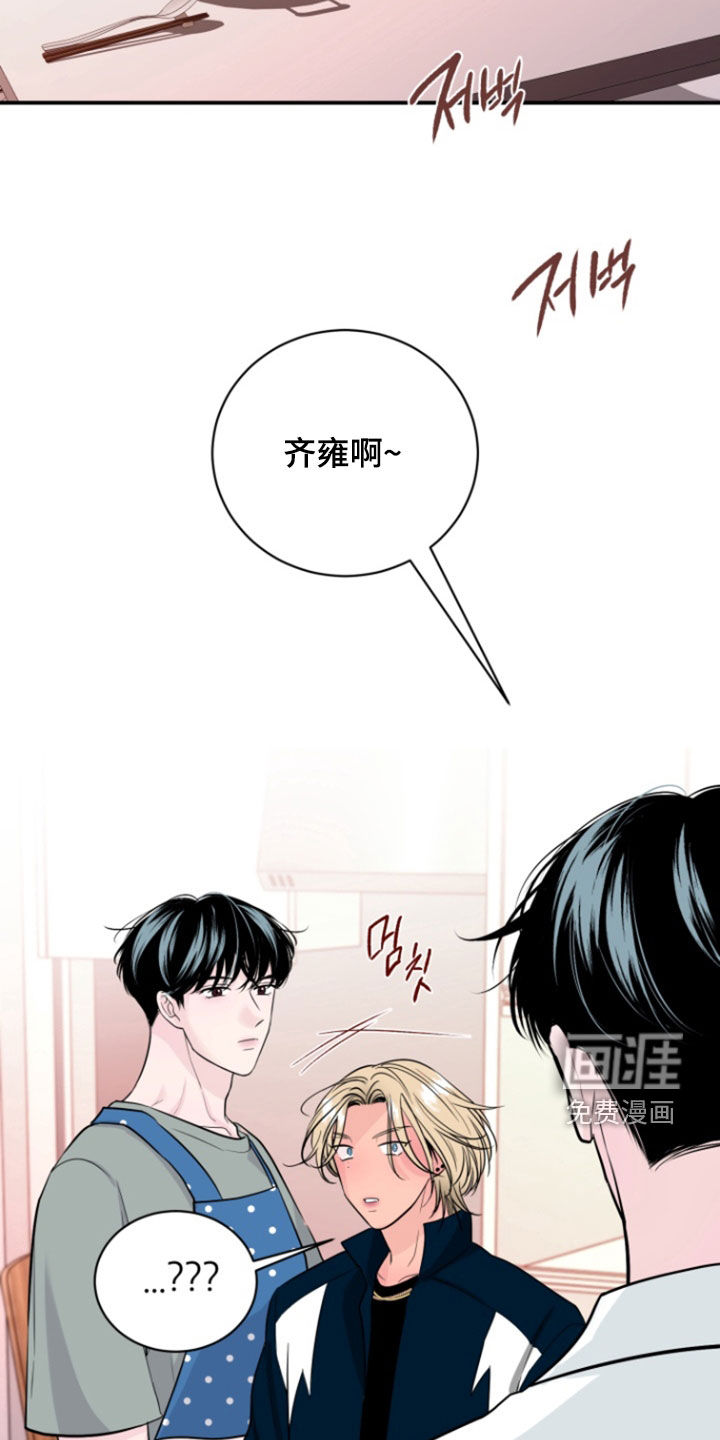 第41话8