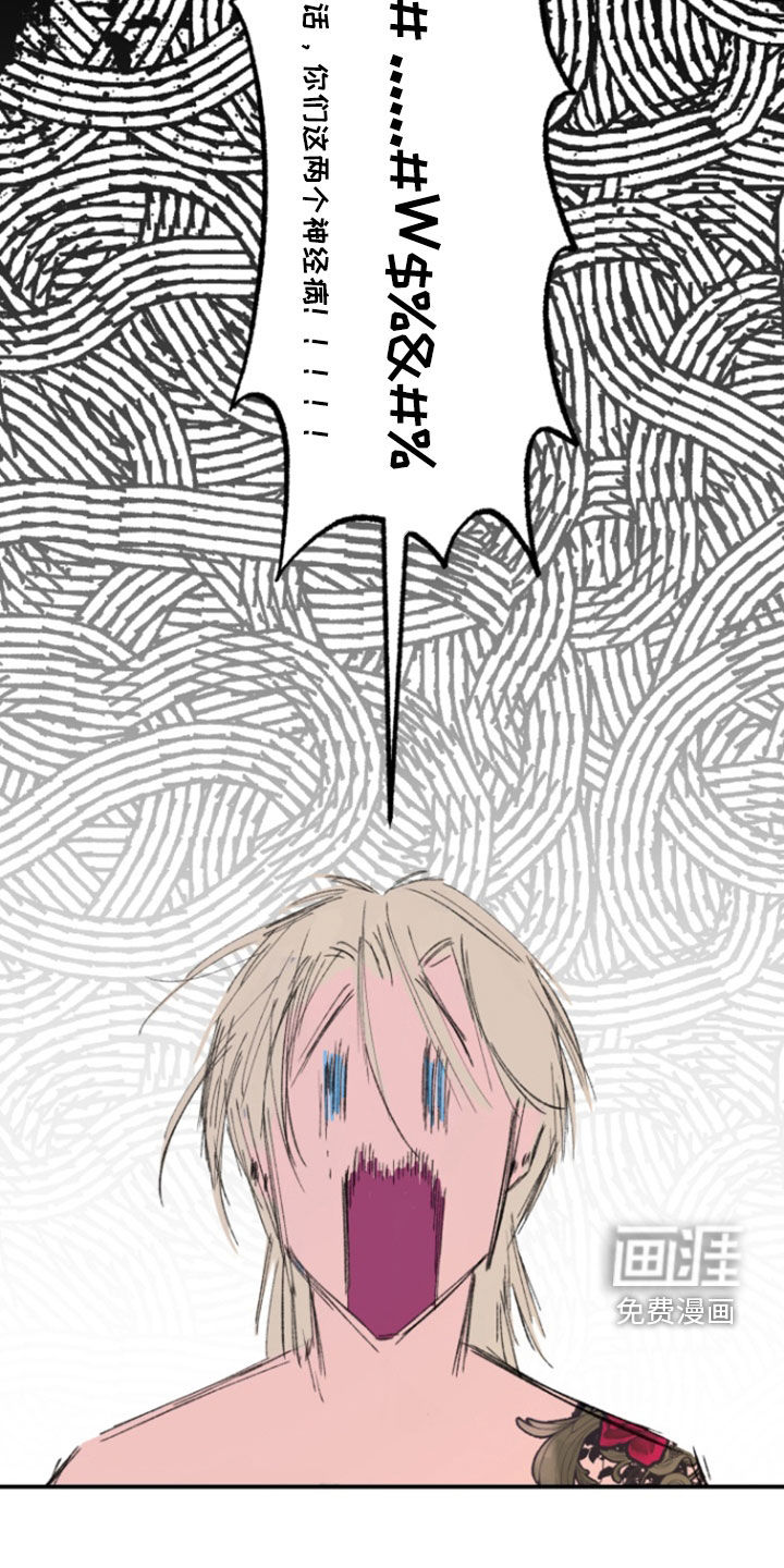 第41话18