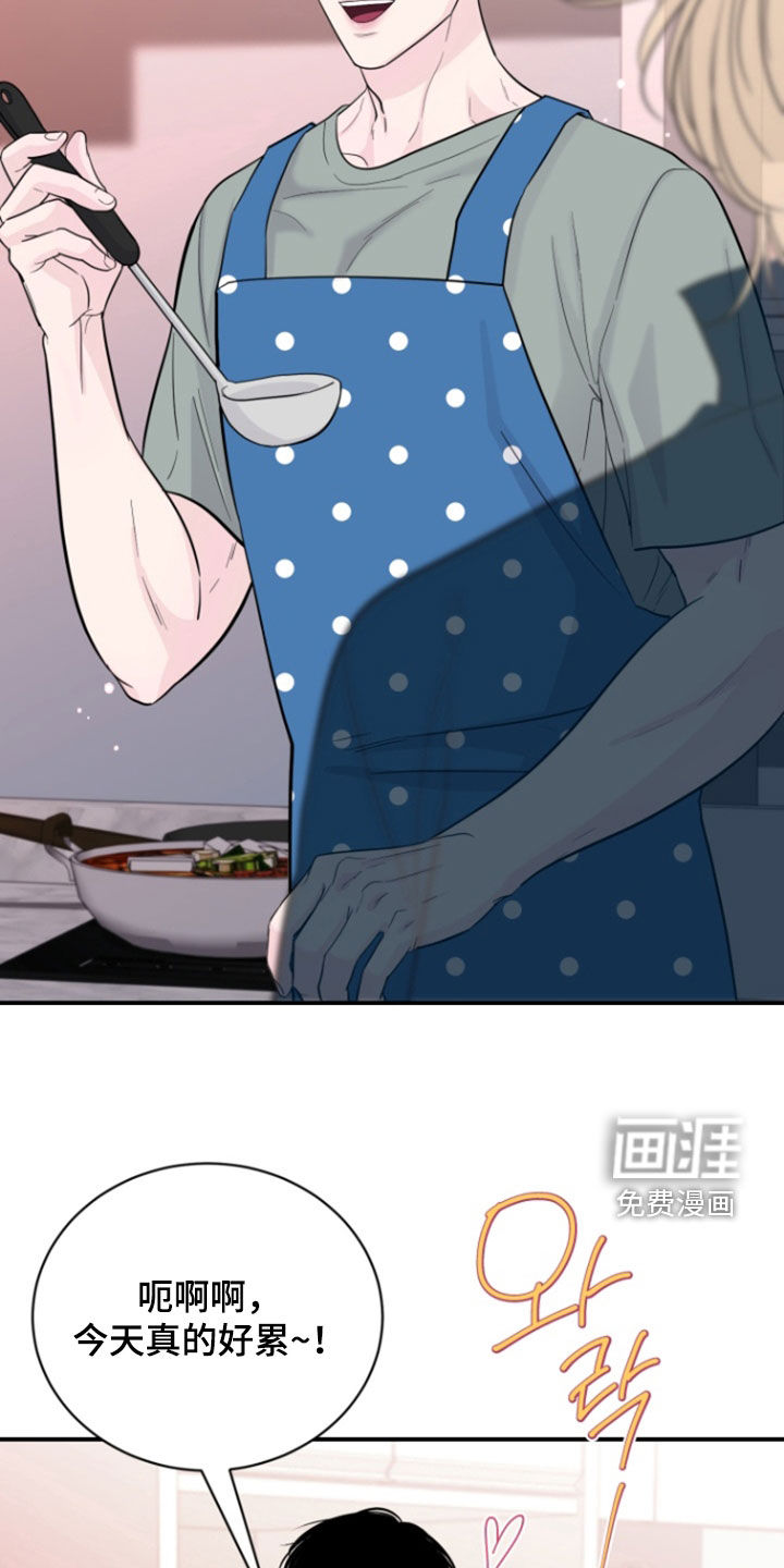 第41话2