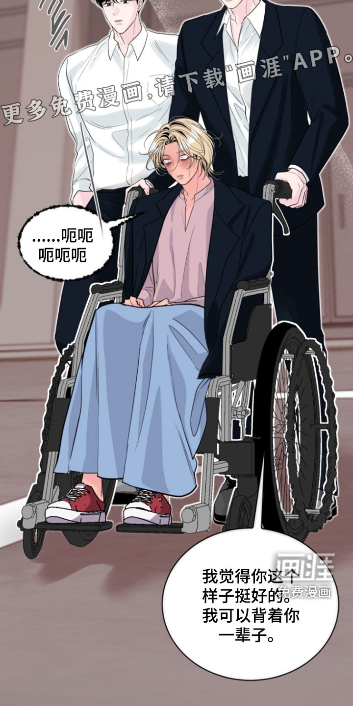 第41话16