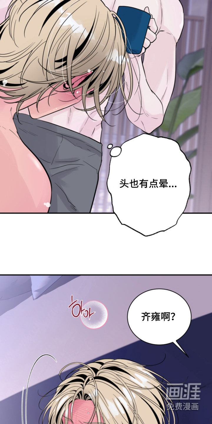 第41话25