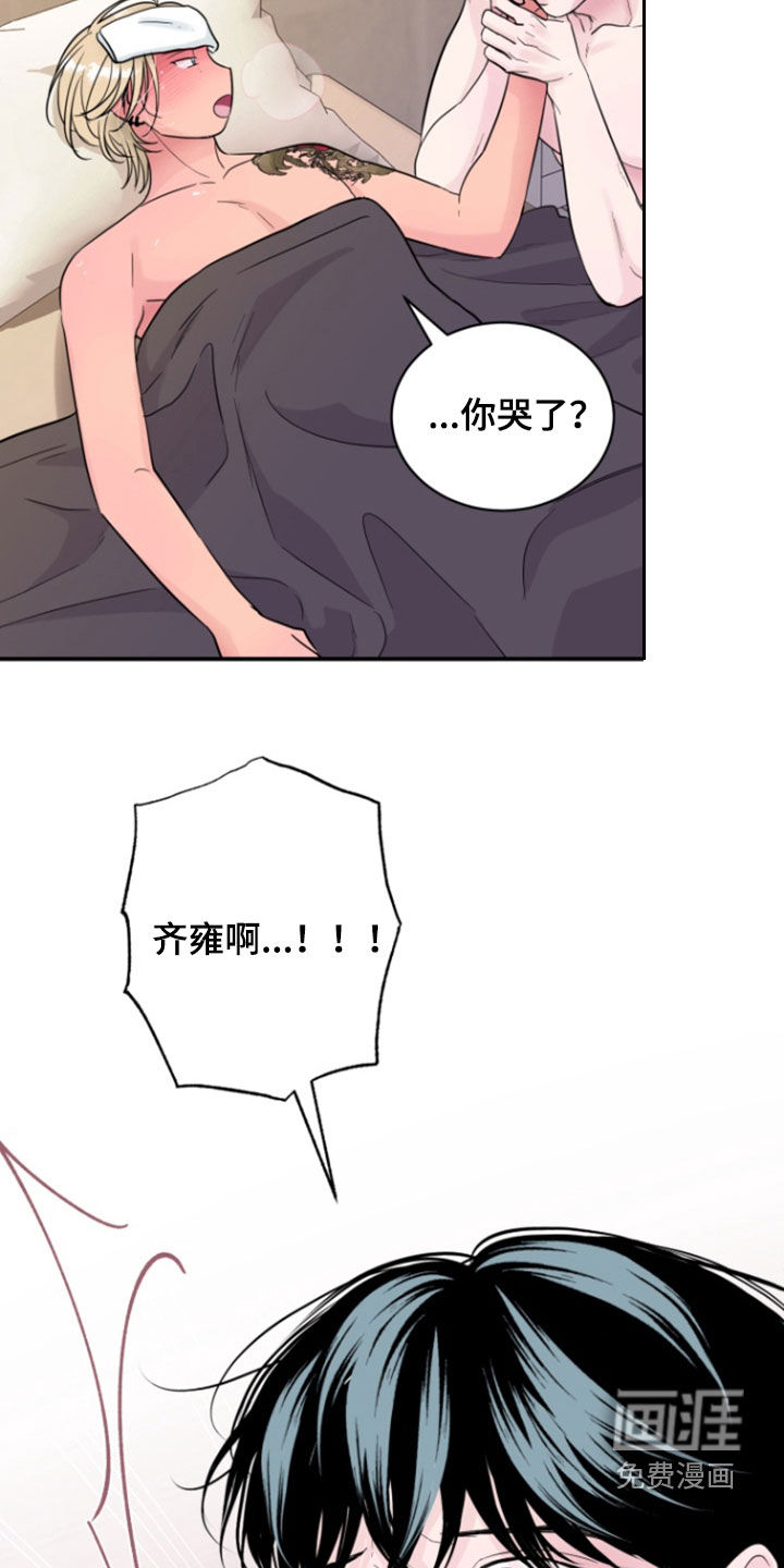 第41话31