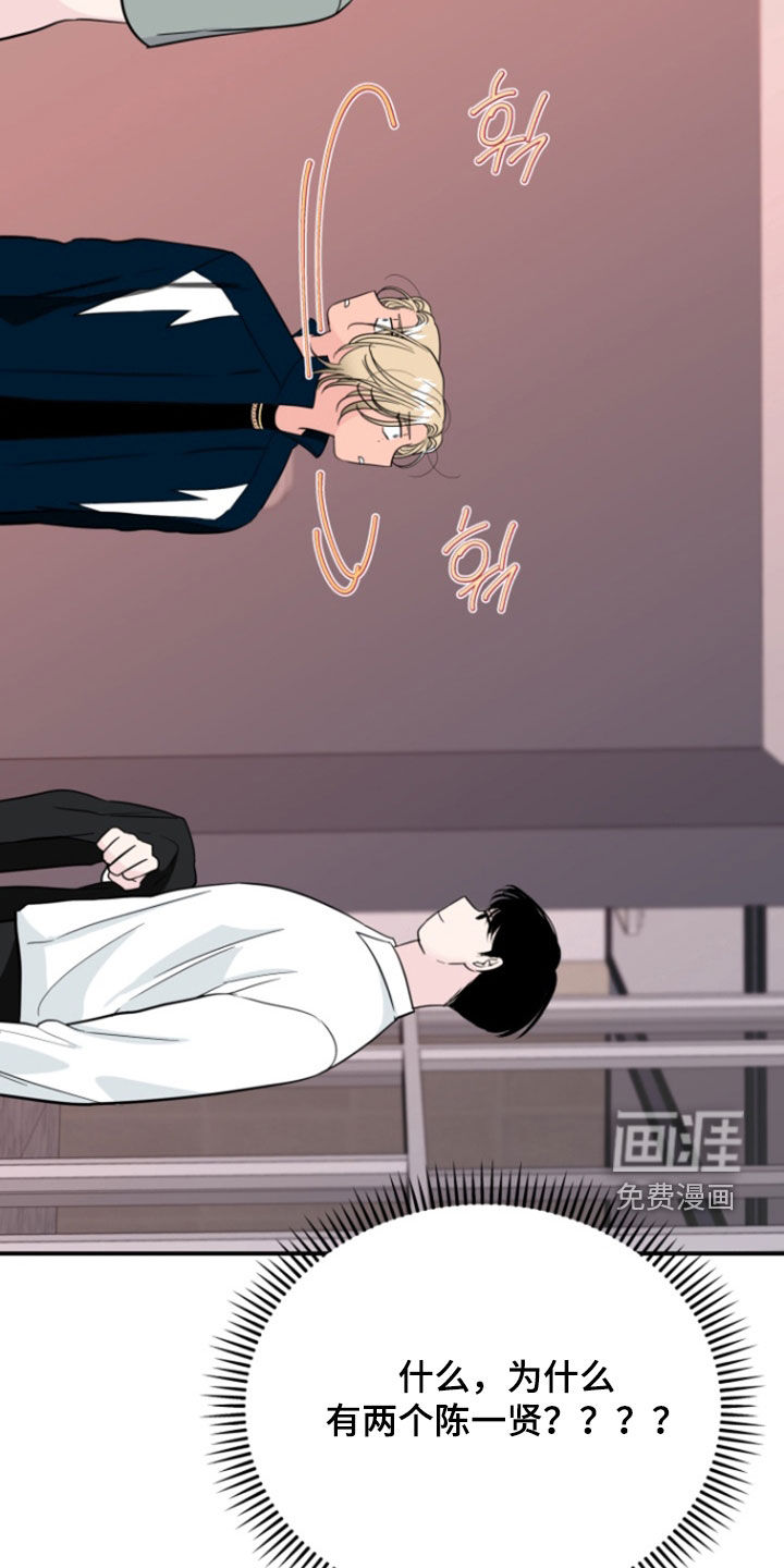 第41话11
