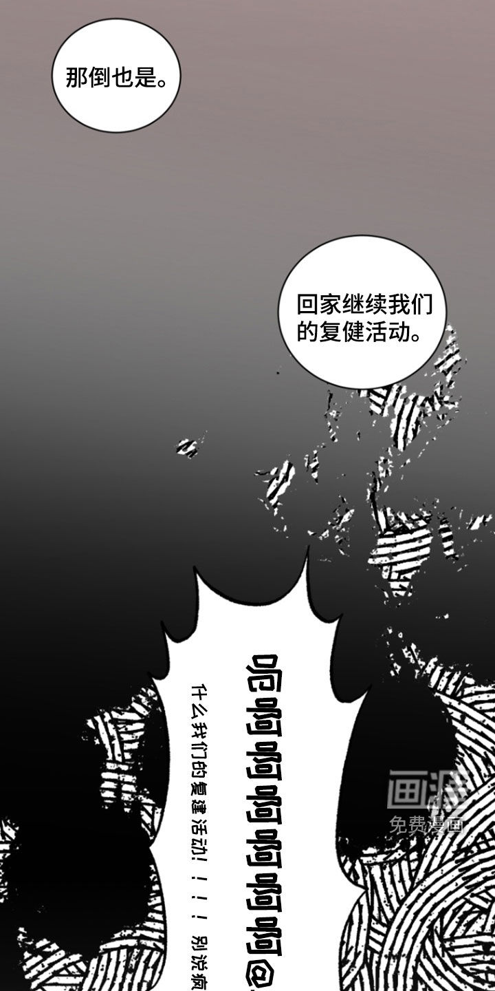 第41话17