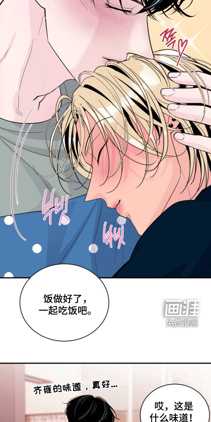 第41话4