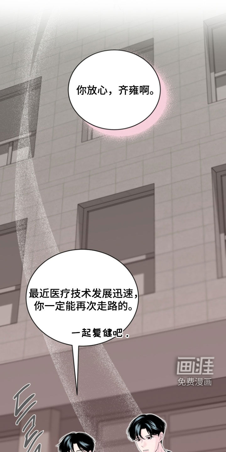第41话15