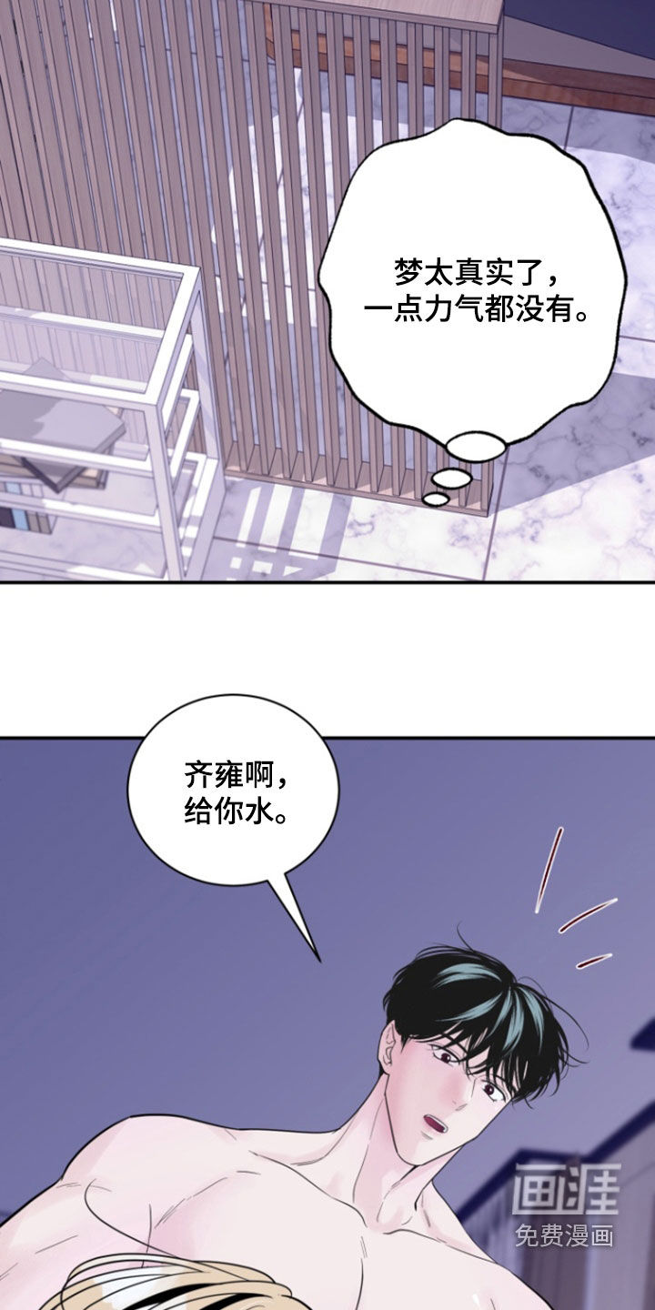 第41话24