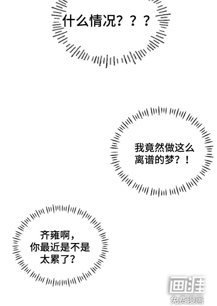 第41话13