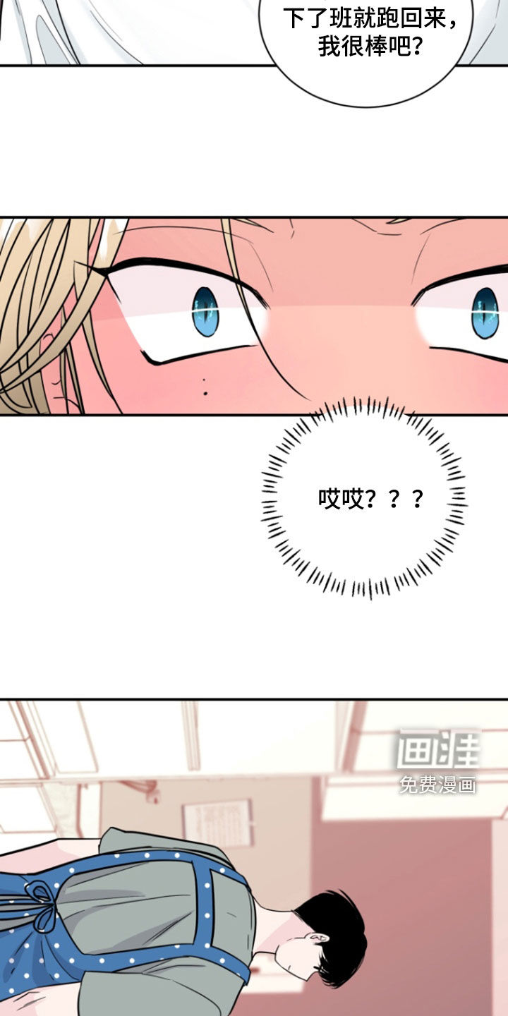 第41话10
