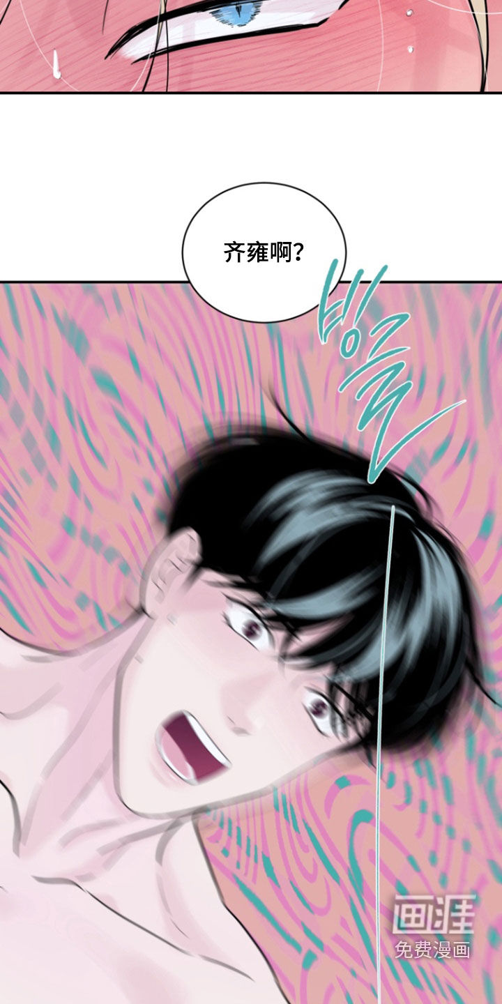 第41话27
