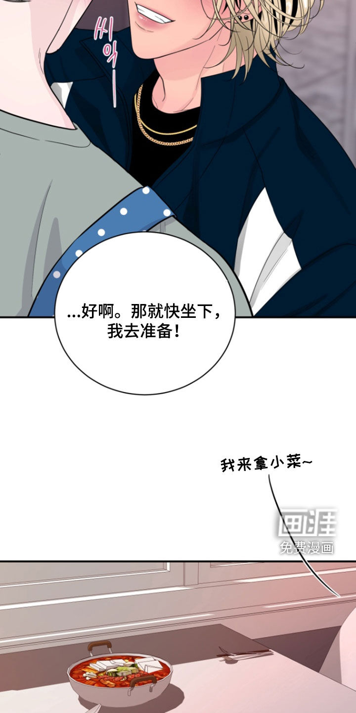 第41话7