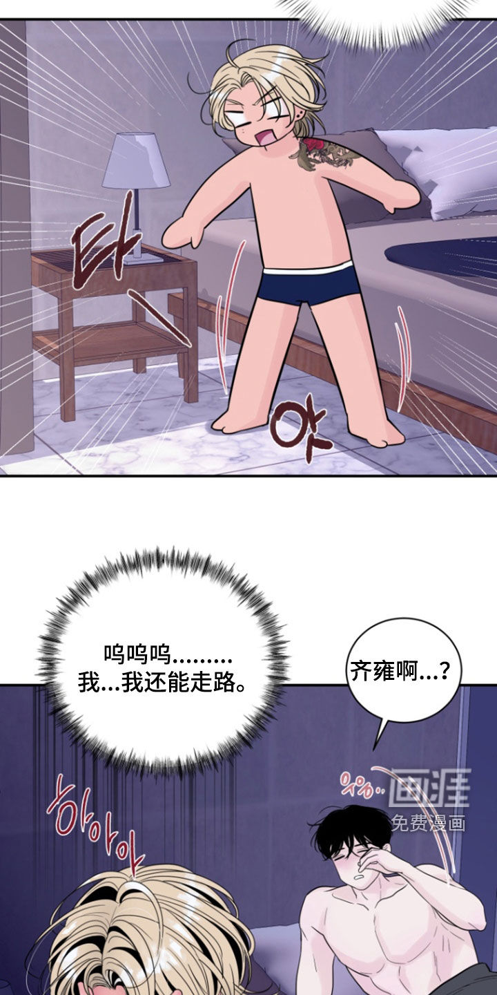 第41话21