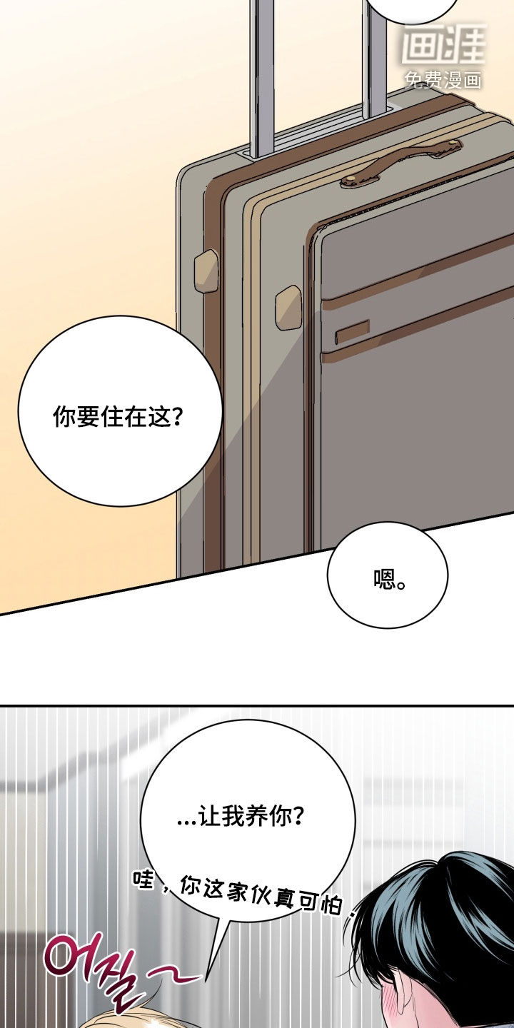 第40话6