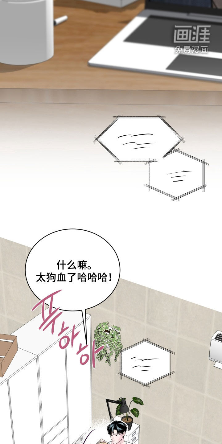 第40话17