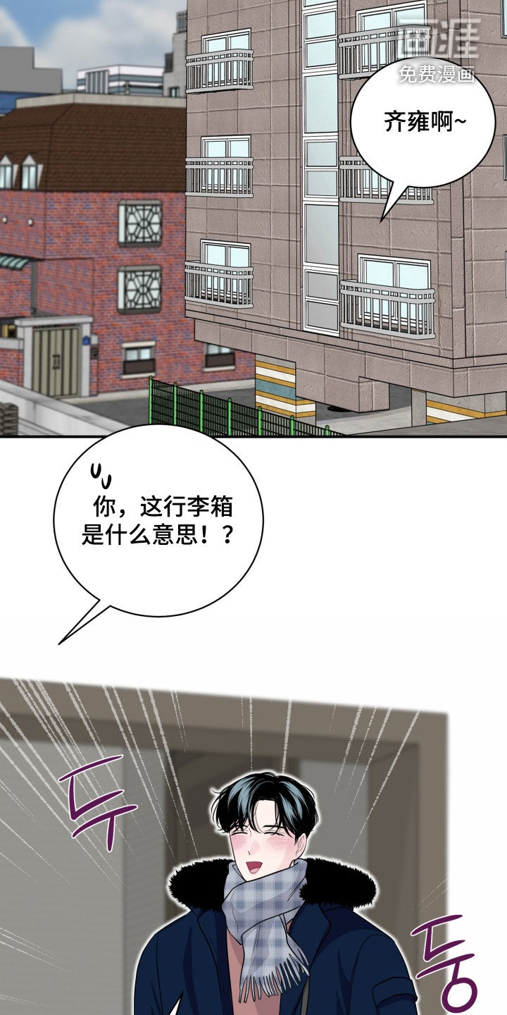 第40话1