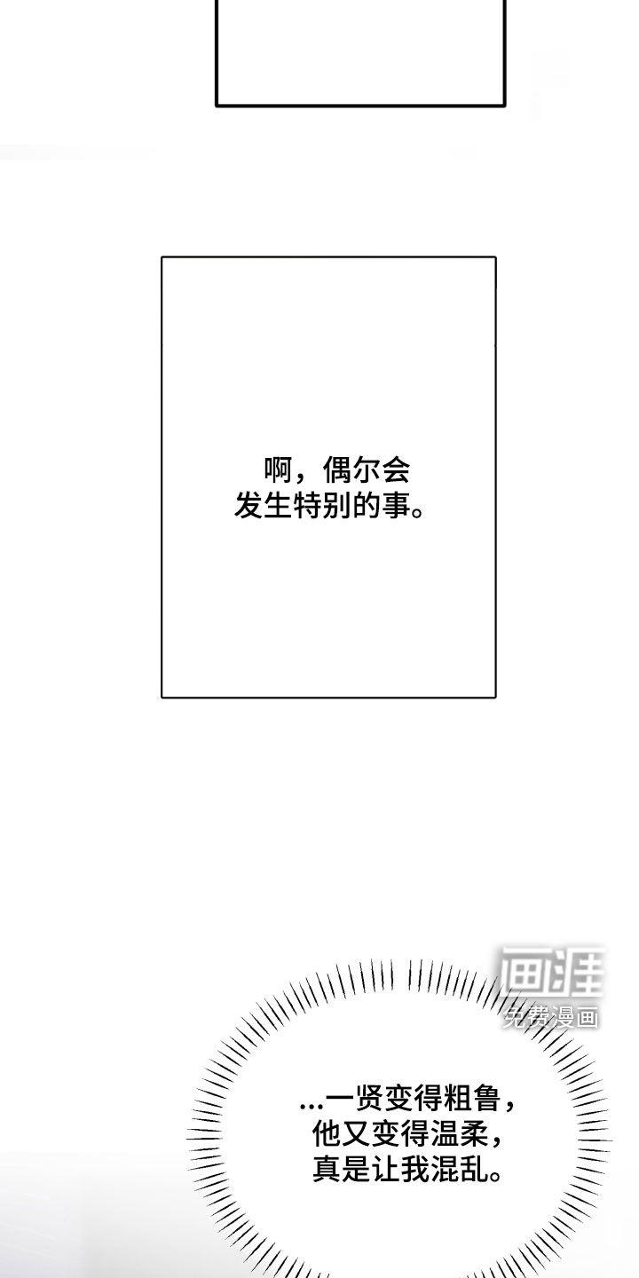 第40话40