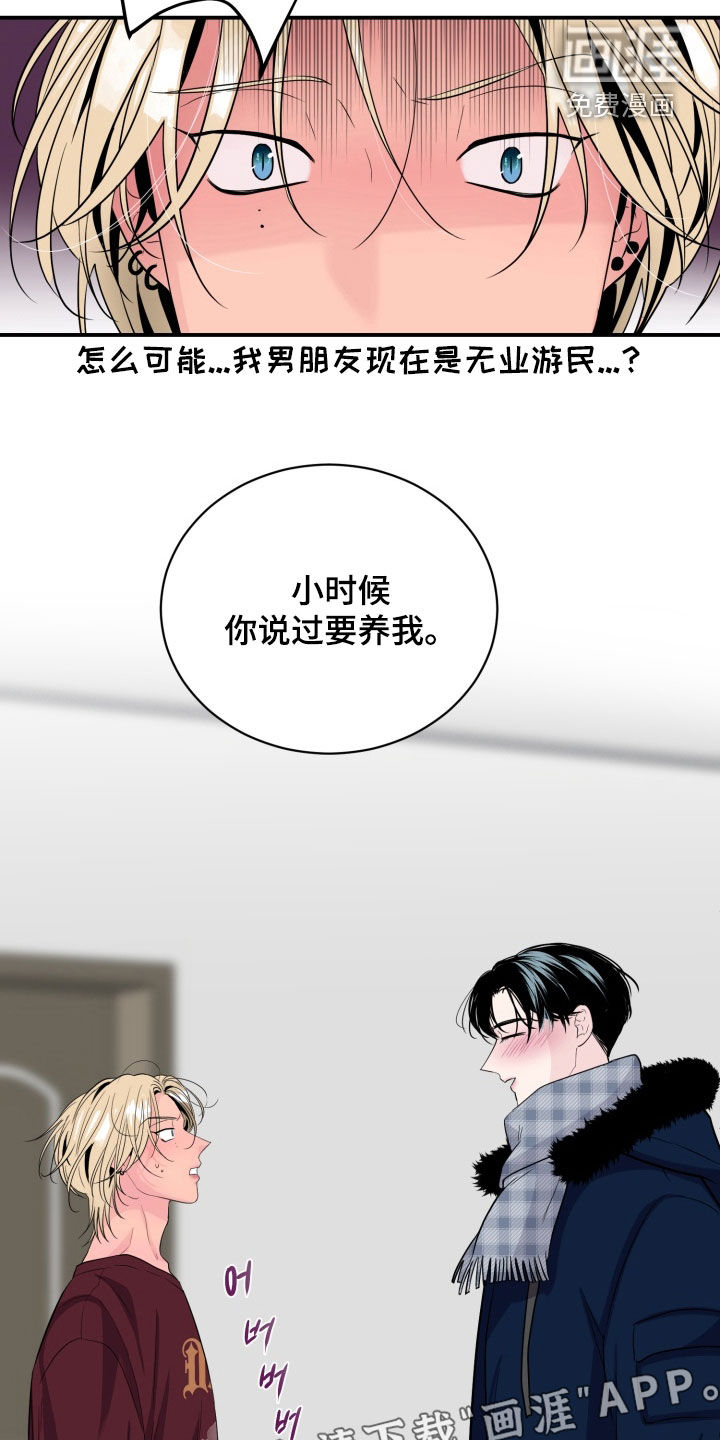 第40话3