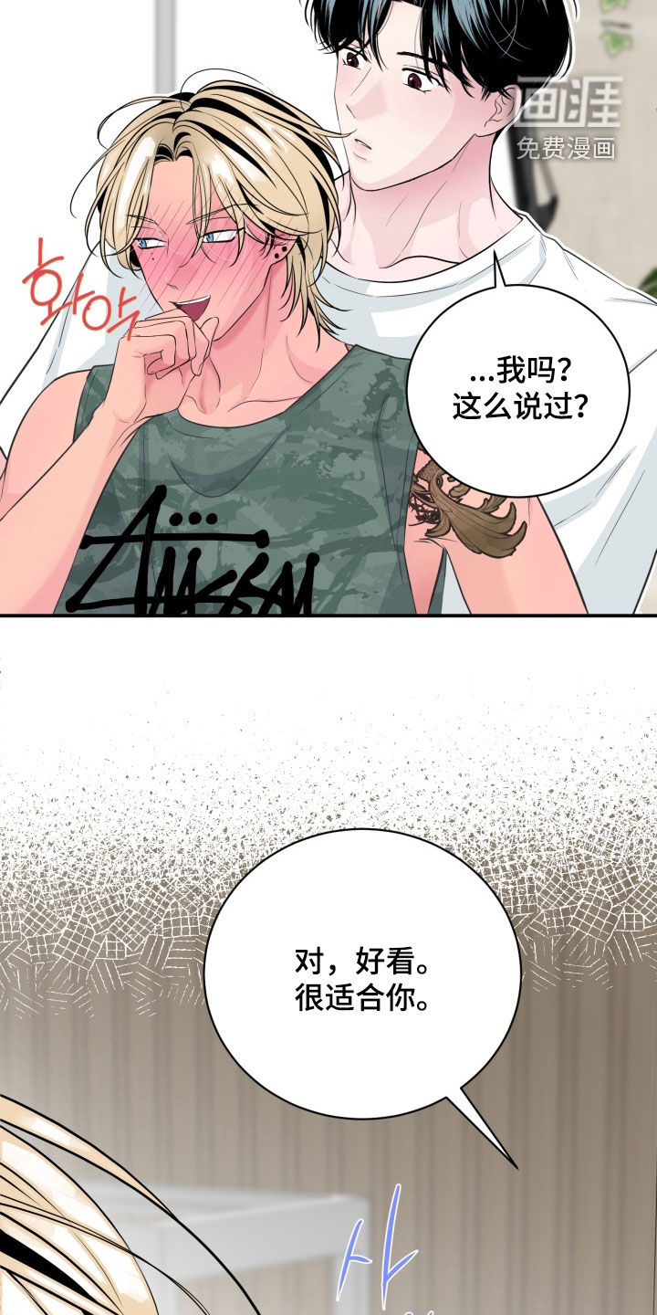 第40话23