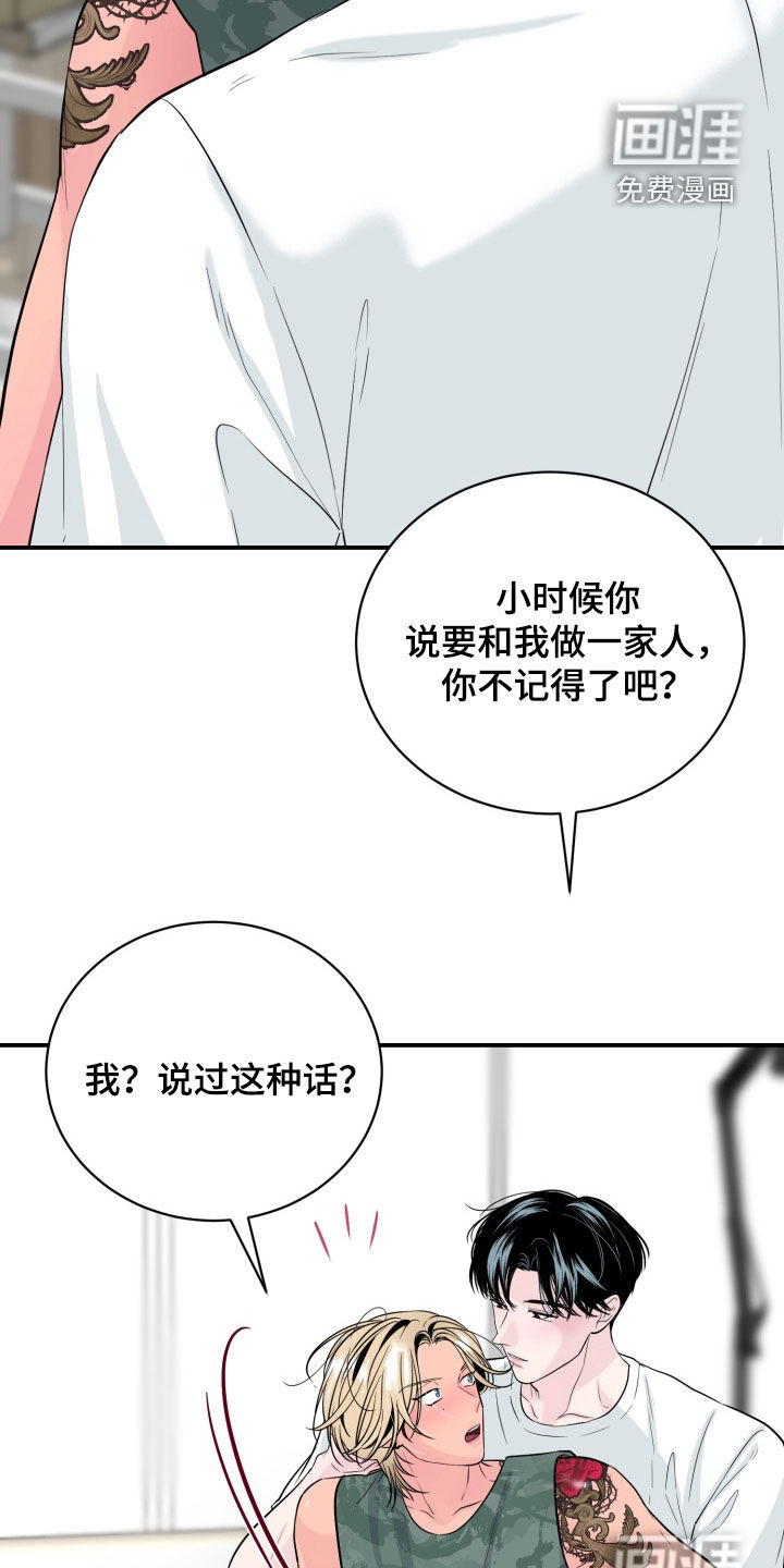 第40话26