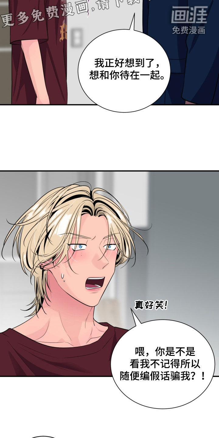 第40话4