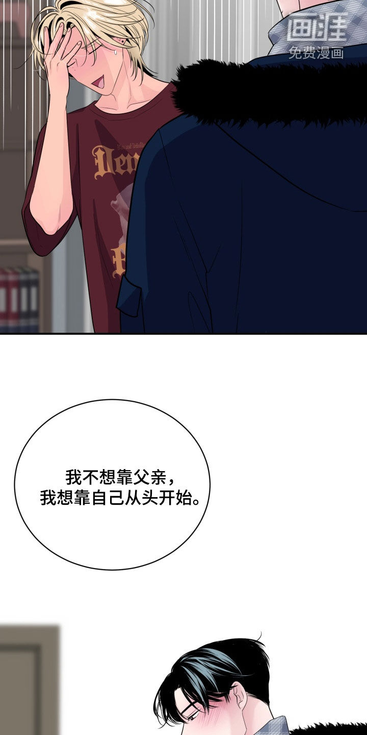 第40话7