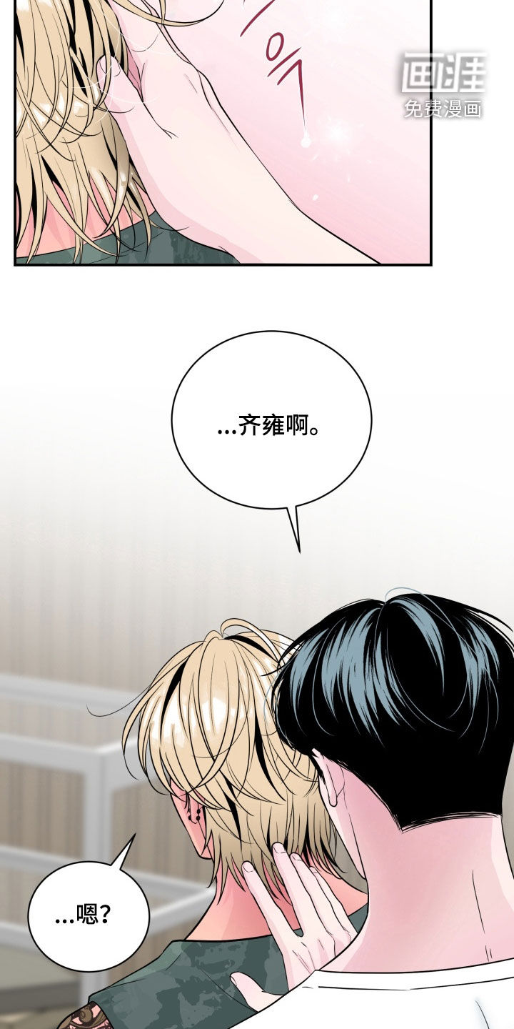 第40话25