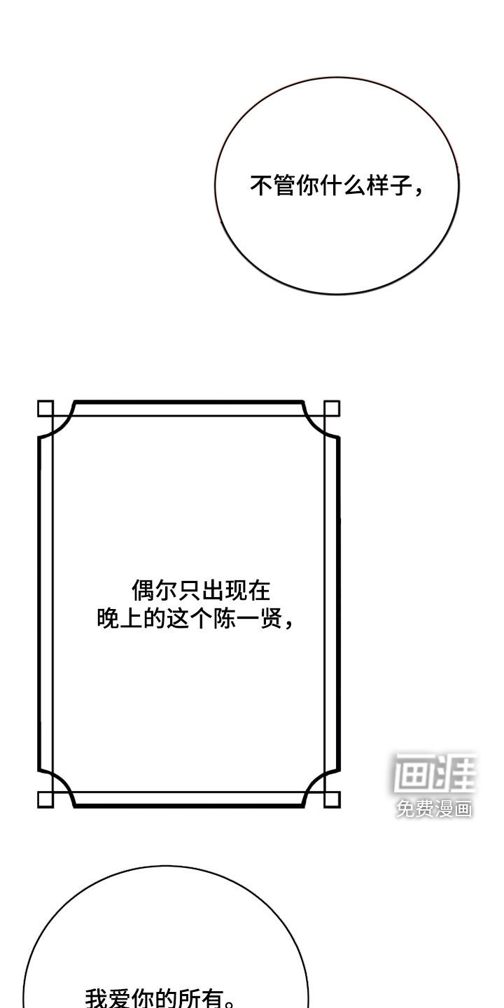 第40话42