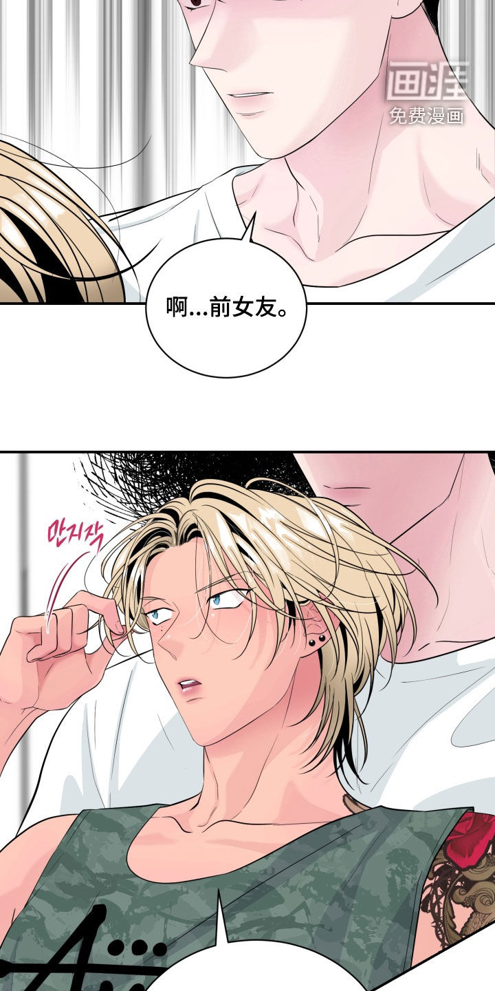 第40话20