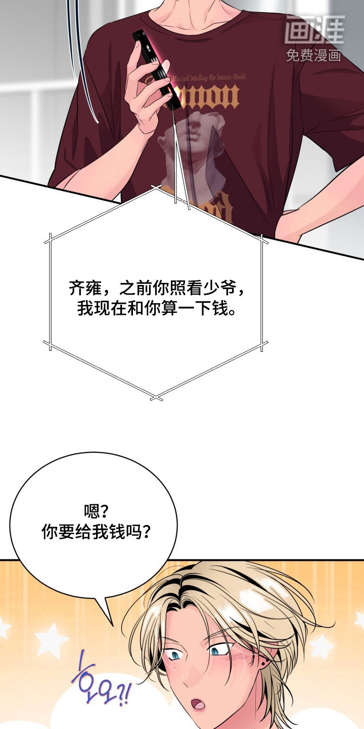 第40话10